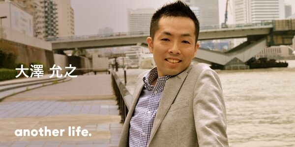 DJ・占い師・起業、そして宇宙まで。イイモノを狭い世界で終わらせたくないんです。の画像