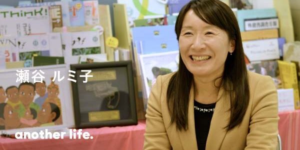 紛争に直面して感じた憤り。取り柄のない私が専門家としてできること。の画像