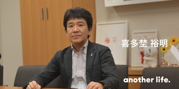 新しい業界を創ってきた経験を還元したい。社会の流れとともに、社会貢献を。の画像