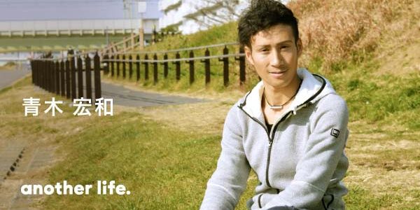 運動を通じて元気になれるように、応援したい。弱かった僕に元気をくれた運動への「恩送り」。の画像