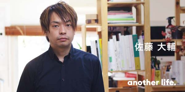 誰かの人生にキッカケを与えたい。「映画のフェス」に込めた思い。の画像