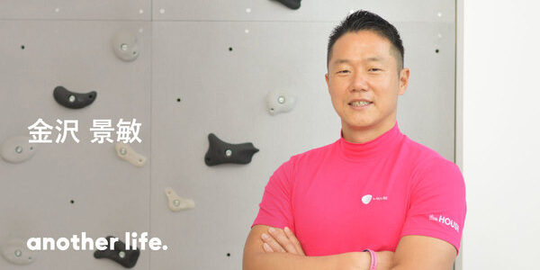 アスリートの生涯価値を最大化したい。 スポーツを極めた英雄たちが引退後も輝く未来への画像