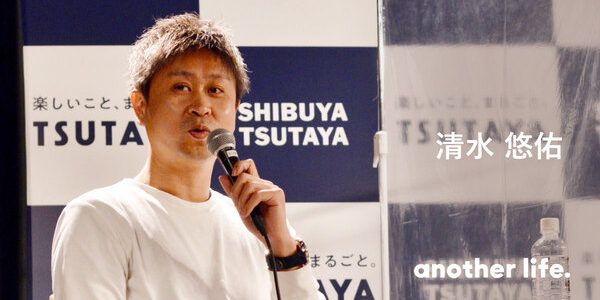 店とお客さんの関係を越えて共創を。 “らしさ”を集めて「世界一遊べる店」を創る。の画像