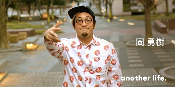 「医療福祉エンターテイメント」を社会へ。母の死、一生拭えない後悔から歩み始めた道。の画像