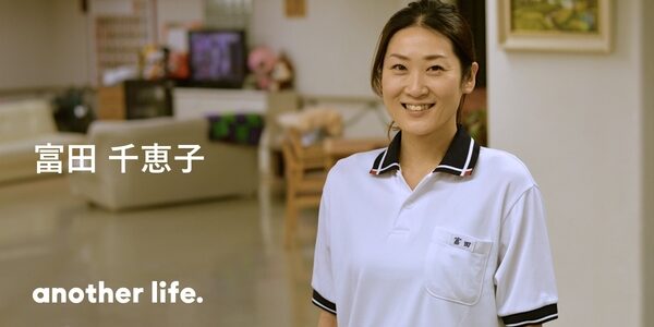 お年寄りと接するのが好きなんです。 ３４歳で介護士に戻る理由。の画像