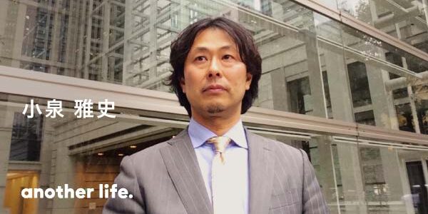 「事業投資家」という新しいスタイルを！価値あるものを顕在化させ、経済を元気にするの画像