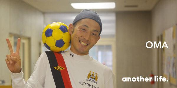 続けたら、いつかできるようになる。「個の育成」を追求したサッカーを続ける理由。の画像