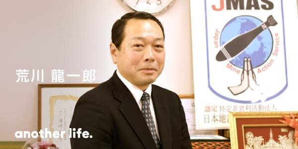 自分の力でできることで、社会の役に立ちたい。国際貢献で活きる、規律と誠実さ。の画像