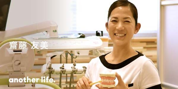 働く人が幸せになれる職場環境を。歯科医院で院長の妻としてできること。の画像