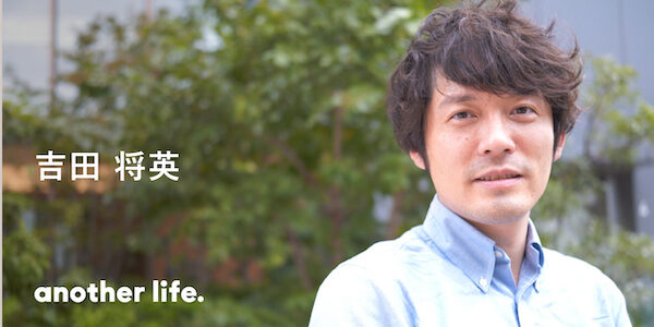 目指すは、人間のプロフェッショナル。 関係性のリデザインで誰もが生きやすい社会を。の画像