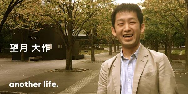 自分と関わる人を笑顔にし続けたい。人の縁で、一度は諦めたメディアの仕事へ。の画像