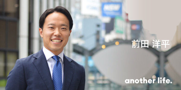 経営者の選択肢と可能性を広げる存在に。 事業承継M&Aプラットフォームでつくる未来。の画像