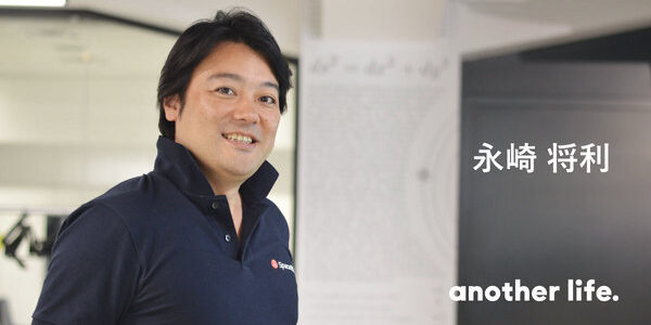 「宇宙の総合商社」として宇宙の産業化を。 元商社マンが未知のビジネスに挑む理由。の画像