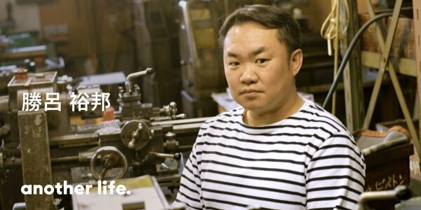 「時代を越えて残る」ものづくりを。面白いと思うことを信じて、再スタート。の画像