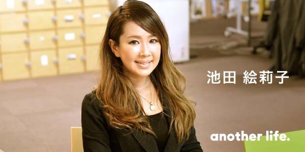 女性のパワーを活かせる仕組みを作る。人生一回切り、やりたいことをやらなあかん。の画像
