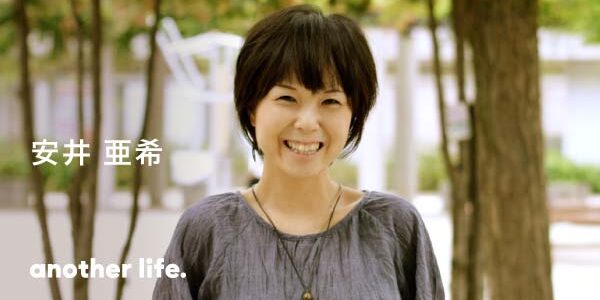 自分を正直に表現する社会を生きる。深刻ぶらずに、自然体でいられるあり方を。の画像