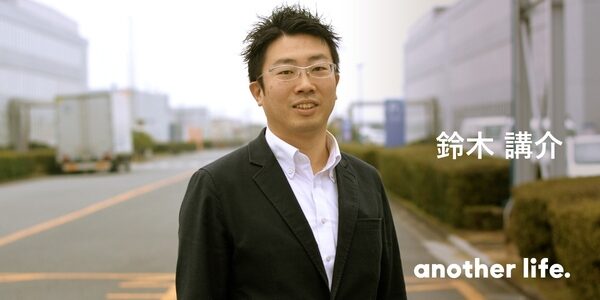 新しい世界の文化を創るような商品を。責任と温かさを持つ組織で生み出す新たな挑戦。の画像
