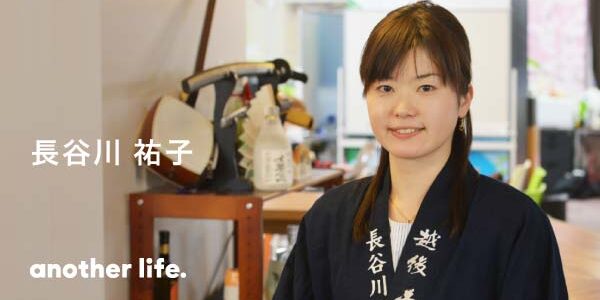 日本酒を守り続けること、未来へつなぐこと。家系図を見て、家業を継ぐ覚悟が決まったの画像