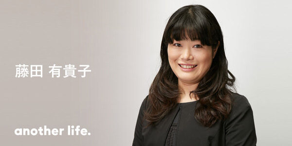 「変わっている」は輝く個性になる。 コンサルタントとして多様性ある社会を目指す。の画像