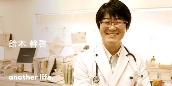 田舎で親子孫三世代が過ごせる町をつくる。日本一忙しい小児科医の挑戦。の画像