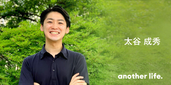 他人との競争ではなく、自分の軸で自分に勝つ。 大企業で見つけた、心からやりたいこと。の画像