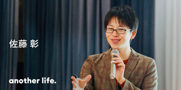 「働くこと」＝「幸せに生きること」。 もう二度と、不幸な働き方を生まないために。の画像