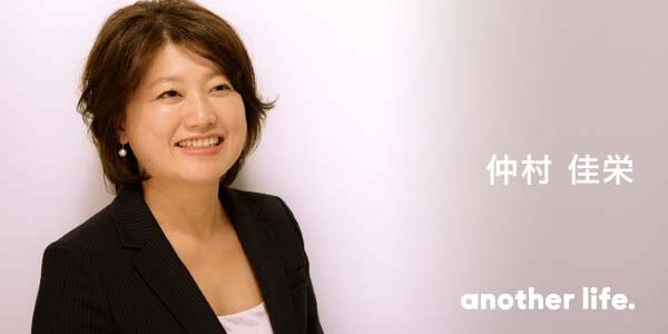 最高の母でなければ、最高の仕事はできない。人の成長に関わるため、生涯現役で走り続ける。の画像