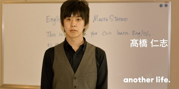 「英語」と「音楽」って似ているんです。両方組み合わせて見つけた、「自分らしさ」。の画像