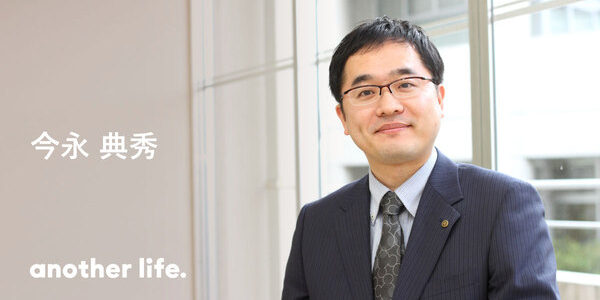 頑張る人が報われる世の中をつくりたい。学校・企業・地域の枠を超え、実践する大学教員。の画像