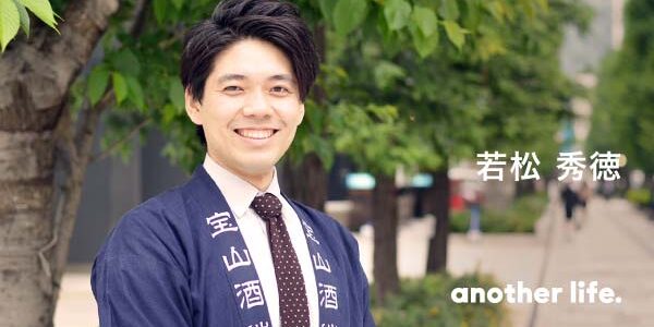 人と違う選択を、恐れない。自分の感覚に正直な生き方をする。の画像