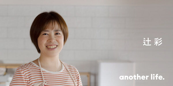 料理で幸せになる人を増やしたい。公務員から、料理を教える道へ。の画像