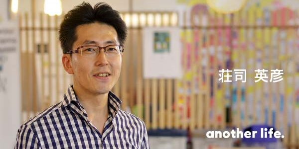 救えなかった命が教えてくれたこと。第一線にいた脳外科医がメスを置いた理由。の画像