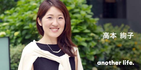 「子供」と「食」と「アート」を融合。おいしい実験で、人をつくり、平和をつくる。の画像