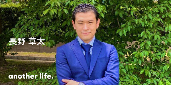 過去の延長線上にない、新たな技術に投資を。テクノロジーを核に価値を生み出す挑戦。の画像