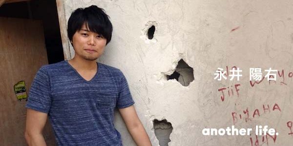 「最も耐え難い痛み」がある場所のために。後悔したくないから本気でやり続ける。の画像
