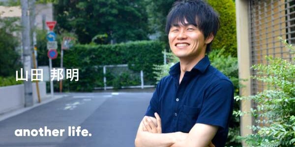 弁護士、上場を経て辿りついた故郷。新たな岡山県津山市を、仲間と作り上げたい。の画像