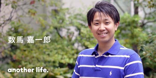 地域が好き。人が好き。経営が好き。互いを認め合いながら、みんなで同じ夢を描く。の画像
