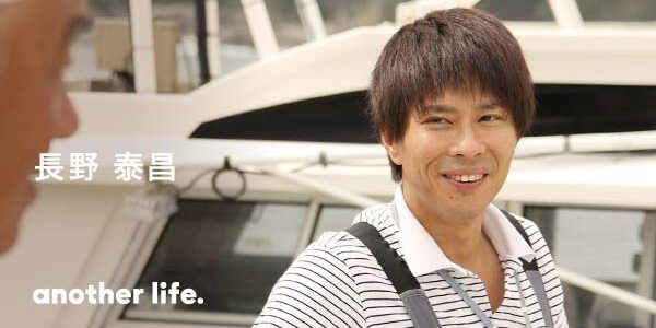 漁師が損をしないための、独自の六次産業化。腹の底から約束したことを曲げないために。の画像