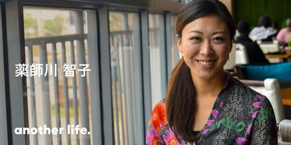 中途半端なまま逃げ出したくない。未来の選択肢のため、事業に込める想い。の画像