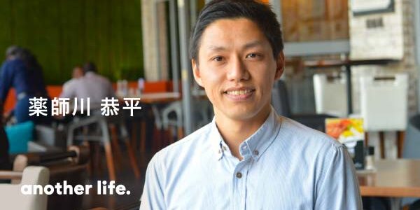 成功のビジョン作りに必要なのは「覚悟」。ケニアの地で、魚食・生食という新しい文化を。の画像