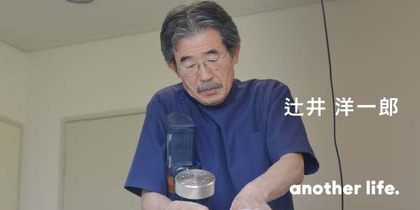 身体の痛みで困っている人を治してあげたい。理学療法士として歩む、身体探求の路。の画像