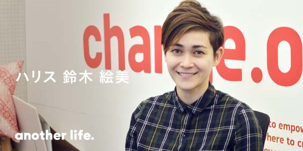 社会は自分たちの力で変えられる。市民がはじめの一歩を踏み出すために。の画像