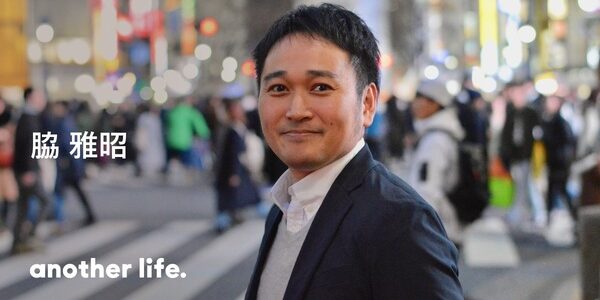 「自分の命を何に使うか」に理屈はいらない。公務員がカッコいい社会を目指して。の画像