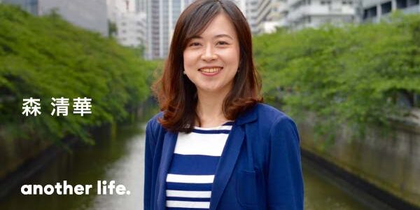 誰もが個性を生かし、自由に生きる世の中へ。目指すはキャリアの「保健室の先生」。の画像
