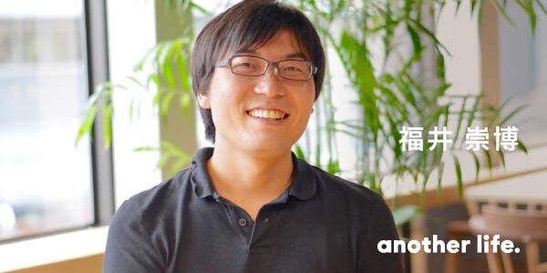 この会社だからこそ、できることを。会社をより良く変えれば、社会も変わる。の画像