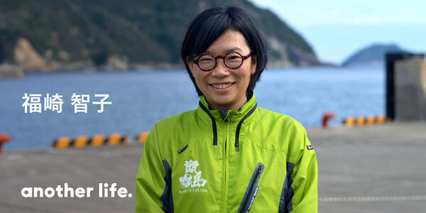 よそ者だからこそできること。島人が島を大好きになるための、きっかけ作り。の画像