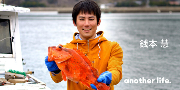 海洋物理研究者から漁業の現場へ。持続可能な水産業の実現を目指して。の画像