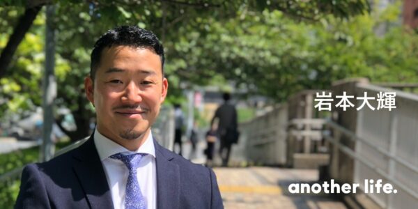 プロ野球選手になる夢を断たれ、試行錯誤の末見つけた、人に寄り添う生き方。の画像