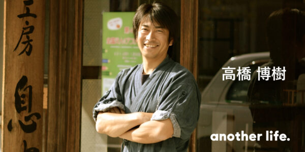 何のために生きているのか？ものづくりを通じて僕が次世代に伝えたいこと。の画像