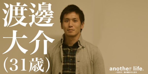 あなたに選択肢はありますか？の画像